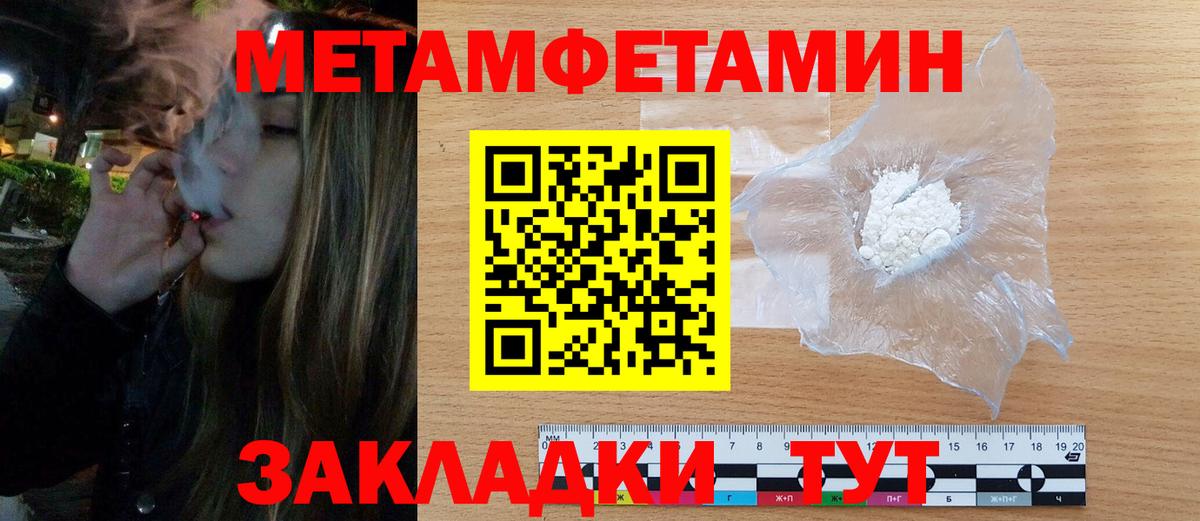 АМФЕТАМИН 97% Феодосия