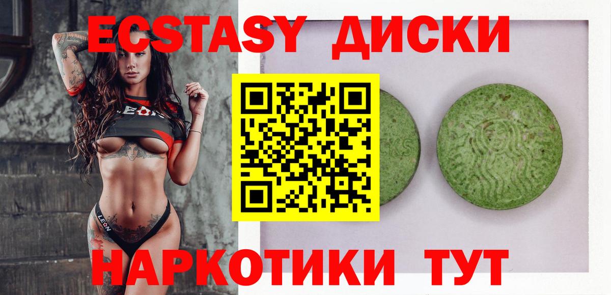 ЭКСТАЗИ louis Vuitton Феодосия