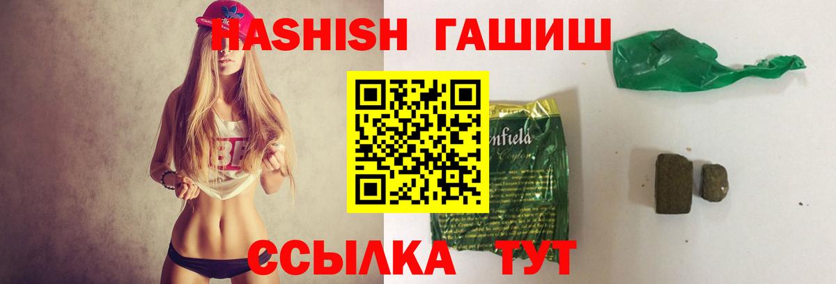 Гашиш Cannabis Феодосия