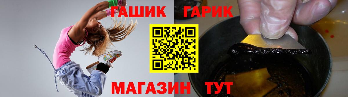 Феодосия  Гашиш hashish  Вход с VPN  Гашиш гашик 