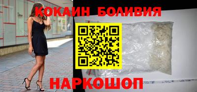 кокаин перу Кунгур