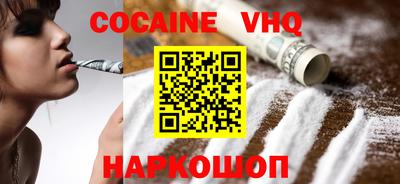 кокаин перу Кунгур