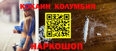 PSILOCYBIN Кулебаки