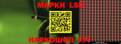 PSILOCYBIN Кулебаки