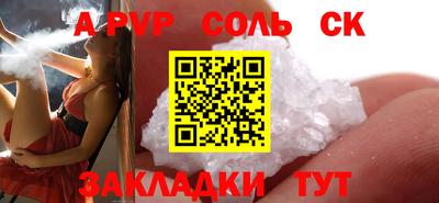 СК Кумертау