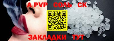 СК Кумертау