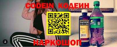 кокаин перу Кунгур