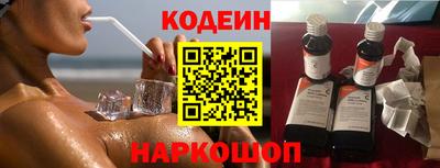 кокаин перу Кунгур