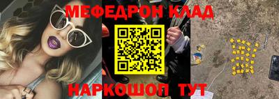 СК Кумертау