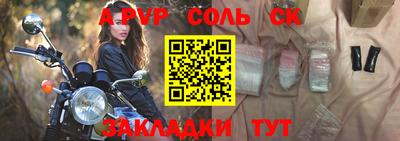 СК Кумертау