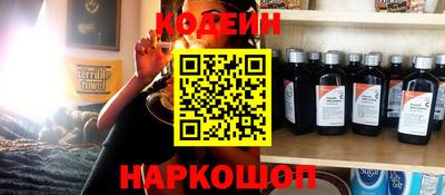 PSILOCYBIN Кулебаки