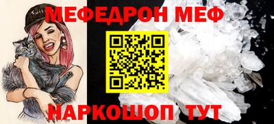 кокаин перу Кунгур