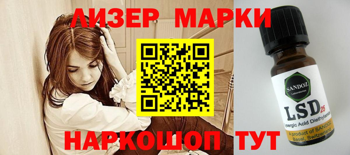 ЛСД экстази кислота  Вход с VPN  Лсд 25 экстази кислота  ЛСД экстази  Феодосия 