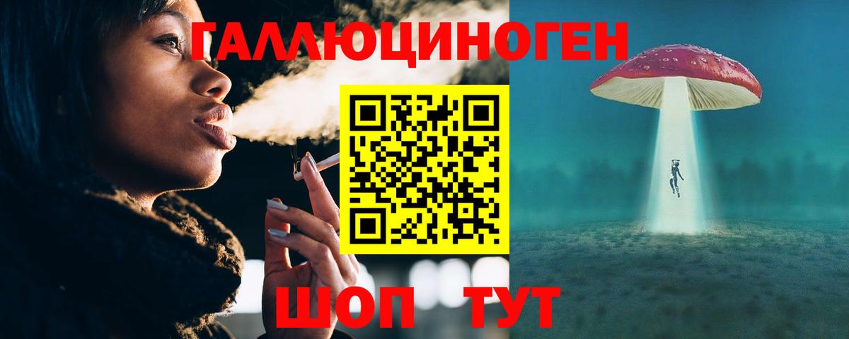 Феодосия  Галлюциногенные грибы мухоморы  Псилоцибиновые грибы прущие грибы  Вход с VPN 