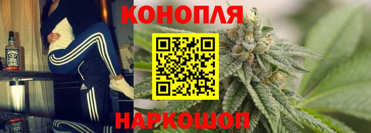 Каннабис VHQ  МАРИХУАНА MAZAR  Вход с VPN  Бошки марихуана SATIVA & INDICA  Феодосия 