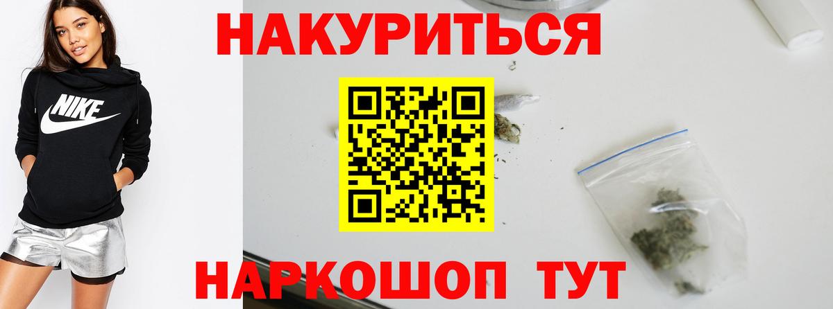 Бошки Шишки план Феодосия